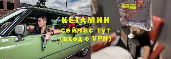 альфа пвп VHQ Верея